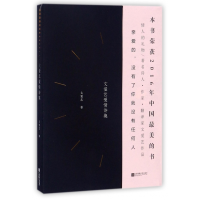 音像文爱艺爱情诗集文爱艺