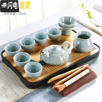 三维工匠哥窑茶具套装办公室家用功夫茶壶陶瓷茶杯泡茶器简约干泡盘 长方黑远山茶盘-哥窑南瓜壶9头