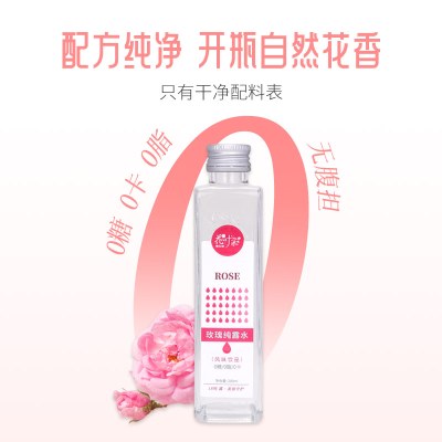 花叶果 玫瑰纯露水风味饮品 200ml