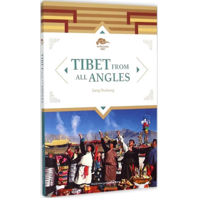 [M]魅力西藏丛书-“点”读西藏(英)-9787508527628