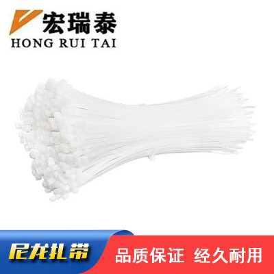 宏瑞泰 尼龙扎带 8*300mm 根