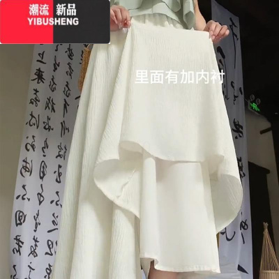 YIBUSHENG白色阔腿裤女2024新款慵懒风小个子半身裙高腰休闲凉凉垂感裙裤