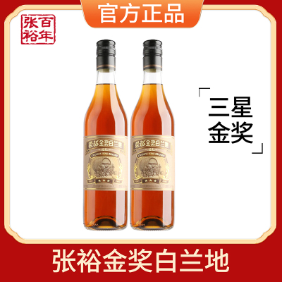 [张裕官方授权]国产三星金奖白兰地洋酒500ml*2双支葡萄蒸馏酒