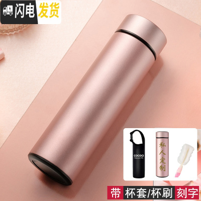 三维工匠智能保温杯男女便携水杯学生不锈钢随手杯个性创意潮流杯子 智能盖玫瑰金(刻字杯刷杯套)