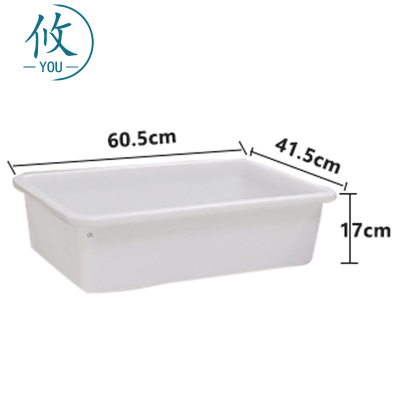 攸收纳筐60.5*41.5*17cm个
