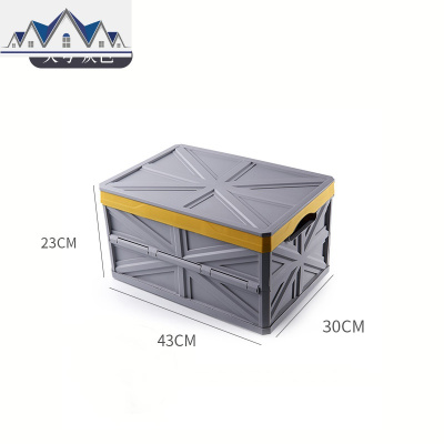 折叠收纳箱衣服玩具整理箱汽车后备储物箱车载收纳盒大容量收纳 三维工匠