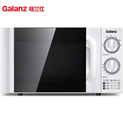 格兰仕(Galanz) 20L微波炉D4W-S20
