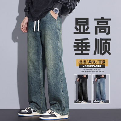 时尚达人穿搭男裤秋冬宽松新款欧美风复古喷马骝牛仔直筒拖地裤男