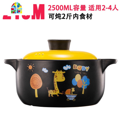 封后砂锅炖锅 家用燃气煲汤锅广东煲仔饭锅 小号可高温陶瓷锅沙锅 24CM口径韩式浅汤锅4L/10#小鹿[配1.5L小鹿汤