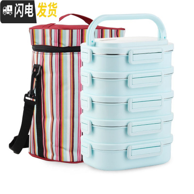 三维工匠304不锈钢保温饭盒3多层学生男女便当盒日式家用韩国带盖保温桶 小清新(蓝)5层