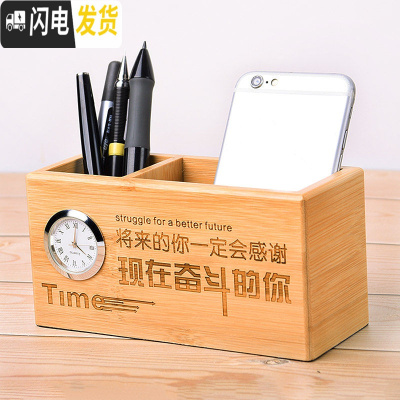 三维工匠多功能笔筒摆件办公室创意时尚可爱学生复古中国风实木笔桶收纳盒 碳化竹A款