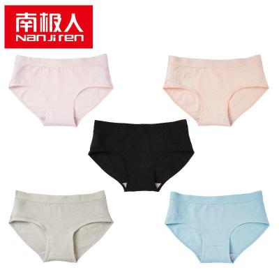 内裤女棉裆中腰透气日系少女士三角裤头