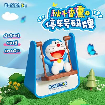 ROCK 哆啦A梦 秋千香薰停车号码牌