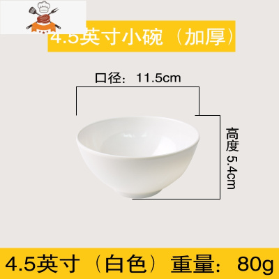 敬平密胺碗仿瓷餐具味千拉面碗泡面碗塑料碗麻辣烫碗商用牛肉面馆专用