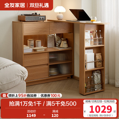 全友家居可伸缩吧台餐厅岩板餐桌简约小户型储物柜