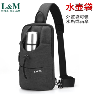 L&M 男士胸包 单肩包运动休闲背包斜挎包户外旅行竖款斜挎腰包防泼水耐磨男女可用 黑色