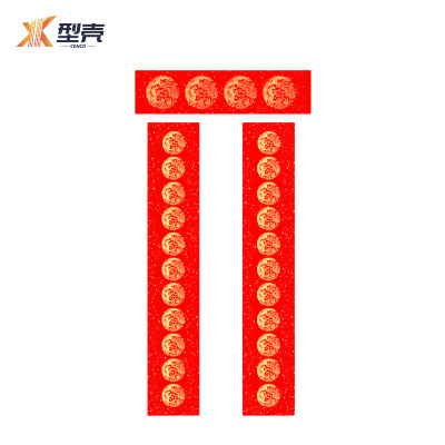 型壳CENCO 对联 D-2 包