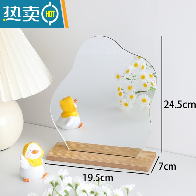 敬平镜子简约ins风不规则化妆镜学生宿舍桌面卧室床头台式便携梳妆镜便携式用镜 不规则化妆镜云朵款