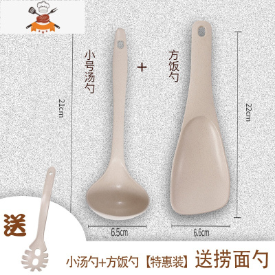 长柄大小号汤勺子家用盛粥拉面喝汤稀饭塑料创意厨房非木不粘锅 敬平 小汤勺+方饭勺(特惠装)+[送捞面勺]