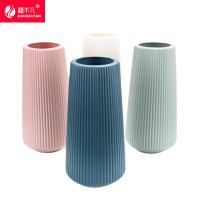 [疆不凡]简约塑料花瓶 PE个