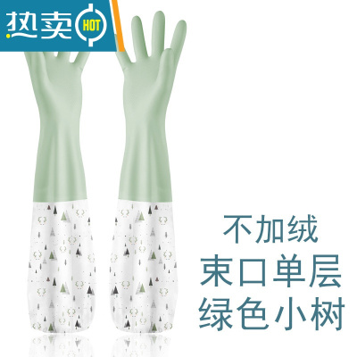 敬平耐用洗碗手套女刷碗洗衣服家用胶皮厨房家务清洁防水加绒加厚冬季 加厚单层束口[绿色] S