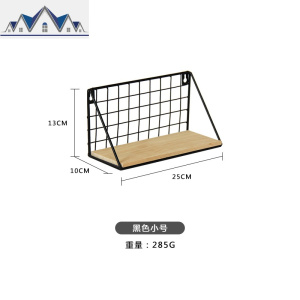 墙上墙壁墙面铁艺置物架免打孔卧室厨房卫生间收纳架挂墙隔板挂篮 三维工匠
