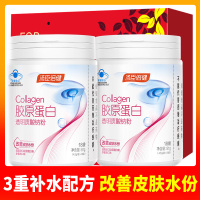 汤臣倍健 胶原蛋白透明质酸钠粉 改善皮肤水份成年男女保健品 18袋装