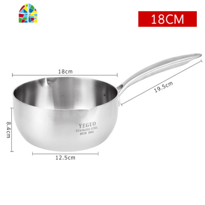 304不锈钢奶锅日式热奶不粘锅家用煮泡面锅宝宝辅食锅小汤锅 FENGHOU 单锅20CM[无盖]收藏送沥油架