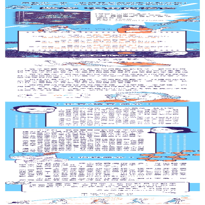 [M]数学 宇宙的语言-9787500170105