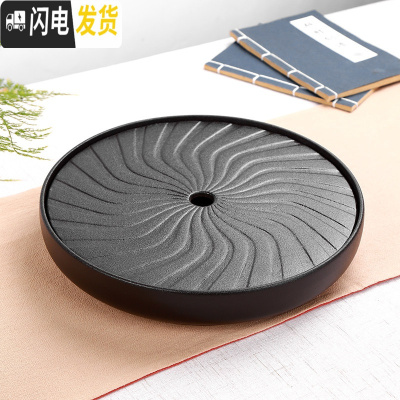 三维工匠陶瓷圆形茶盘简约功夫茶具家用排储水茶海日式竹托盘干泡盘小茶台 黑陶陶瓷茶盘31cm