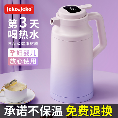 JEKO&JEKO 保温壶家用保暖水壶开水瓶茶瓶小茶壶学生宿舍便携大容量