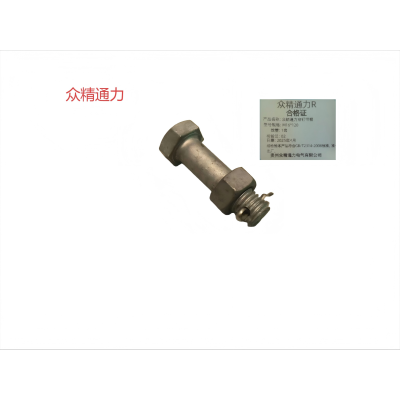 众精通力穿钉带帽M16*120套