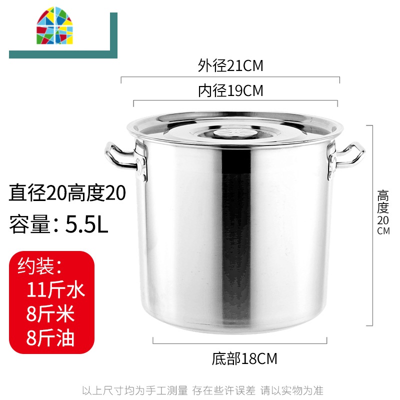 商用不锈钢桶带盖不锈钢汤桶大容量油桶家用储水桶卤水桶汤锅米桶 FENGHOU 直径60高60豪华耳160升