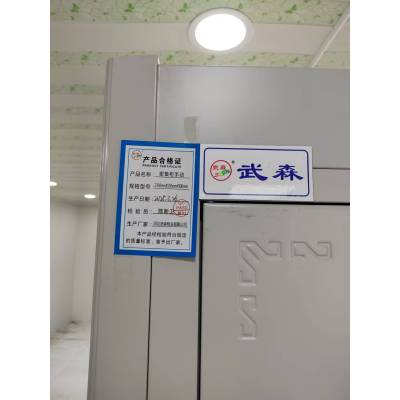 武森手动密集柜 2350mm*550mm*900mm 组