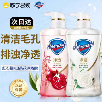 舒肤佳沐浴露红石榴山茶花啫喱净透沐浴露排浊沐浴液深层清洁沐浴乳570ml