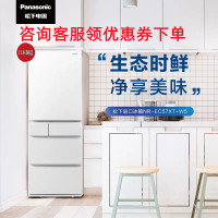 松下(Panasonic)NR-EC57XT-W5 490升纳诺怡除菌除异味 全开抽屉 自动制冰 变频 风冷无霜