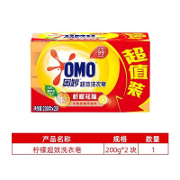 奥妙 洗衣皂肥皂 去污去渍手洗大块透明皂[超效柠檬]200g×2块