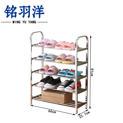 铭羽洋多层鞋架66*22.7*81cm个