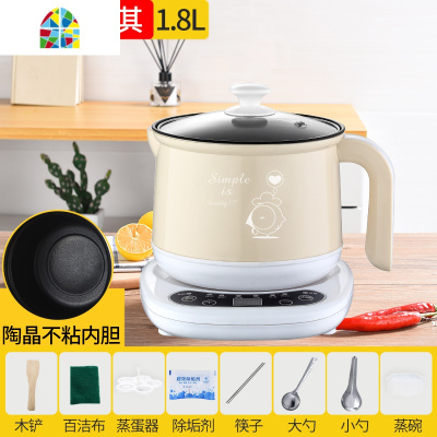 奶锅不粘锅宝宝辅食锅多功能婴儿蒸煮锅煮牛奶锅泡面锅小煮锅插电 FENGHOU 浅蓝分体智能预约[送厨房大礼包]