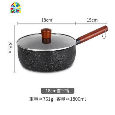雪平锅不粘锅不粘雪花奶锅泡面煮面锅汤锅小锅家用日式 FENGHOU 麦饭石黑色-22CM带盖