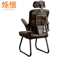 烁恒弓形椅45*50*118cm把