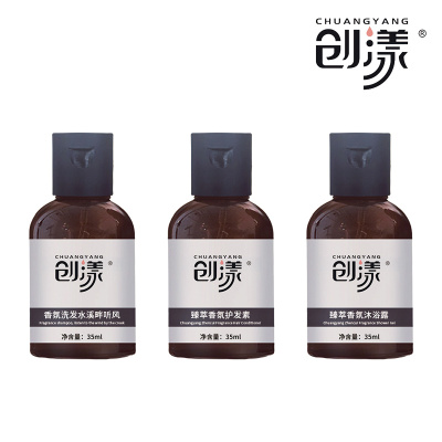 创漾(CHUANGYANG)CY1070洗护旅行套装(洗发水35ml+护发素35ml+沐浴露35ml)3.00瓶/套(
