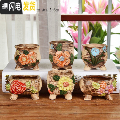 三维工匠多肉花盆陶瓷粗陶透气大口径大号盆栽创意小盆栽 曼尼花盆6件套 中花盆容器