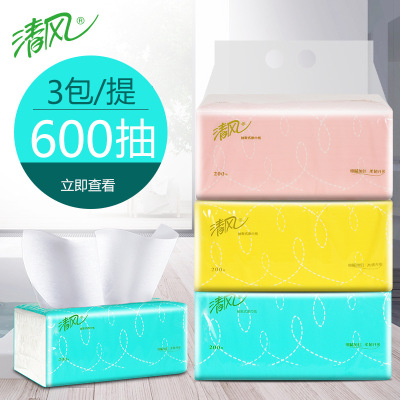 清风抽纸2层200抽婴儿用卫生纸餐巾纸纸巾3包一提批发