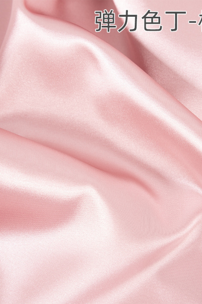 家柏饰(CORATED)绸缎布料 丝绸旗袍面料缎面服装裙子内衬色弹力仿真丝 色丁布料 弹力色丁-樱粉