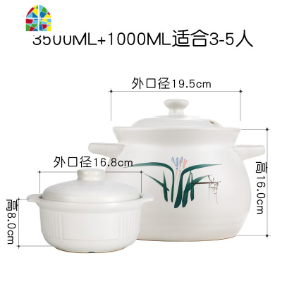 家用煲汤砂锅 明火可高温陶瓷煲熬粥炖锅石锅大容量套装 FENGHOU 贴花6L(5-8人全家使用)送1L小炖锅