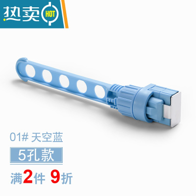 敬平窗口晾晒杆阳台封闭器窗户窗台免打孔晾衣架窗外栏杆晾衣服挂架 01#天空蓝5孔款晾衣杆