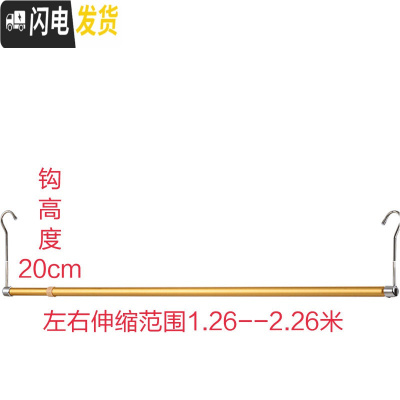 三维工匠阳台晒被子窗外伸缩凉衣杆折叠防盗网晾衣架被单室内家用床单 铝合金管长度1.26-2.28米(高度20cm)