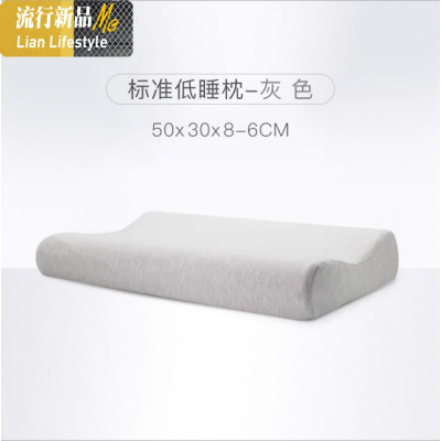 记忆棉枕头单人薄款柔软枕芯成人超薄长款低枕头护颈椎枕单人 三维工匠