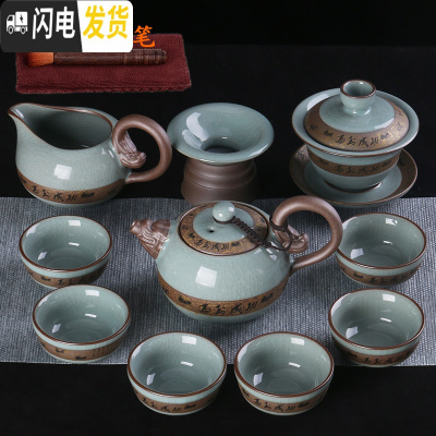 三维工匠哥窑茶具套装家用陶瓷冰裂釉汝窑开片功夫茶杯泡茶壶茶道中式简约 马到成功11件盖碗茶壶组塔韵茶漏